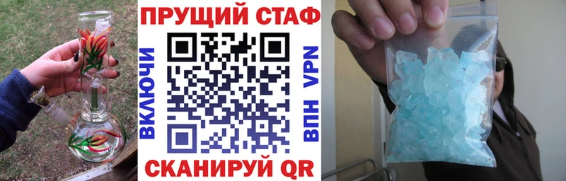 Где найти наркотики Курск APVP  ГАШ  Героин  Марихуана  Псилоцибиновые грибы 