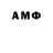 Экстази MDMA Marsel Galstyan