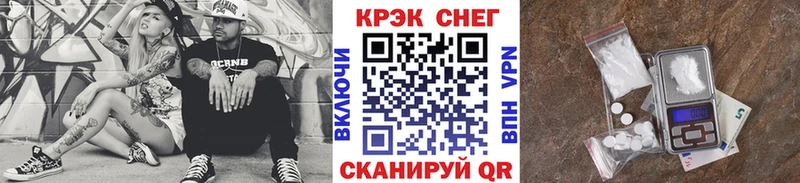 MEGA tor  наркошоп  Курск  COCAIN 99% 