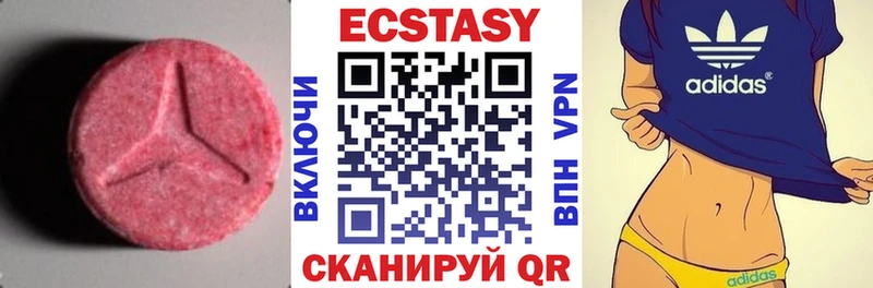 Ecstasy Punisher  Курск 