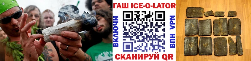 где найти Курск ГАШ хэш