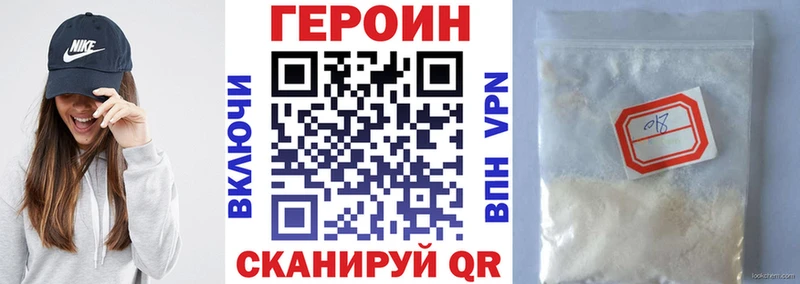 дарнет шоп  нарко площадка какой сайт  ГЕРОИН гречка  Курск 