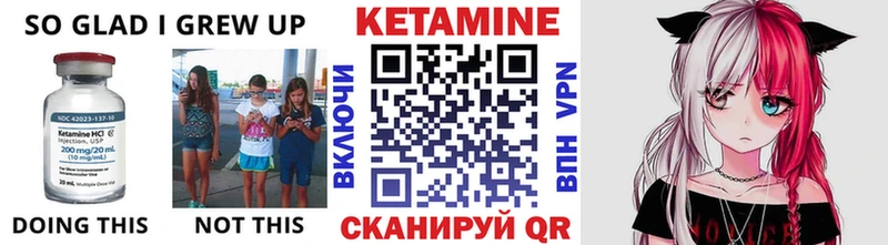Кетамин VHQ  Курск 