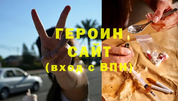 мет Вязники