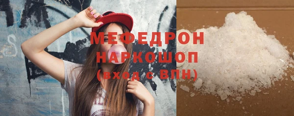 мет Вязники