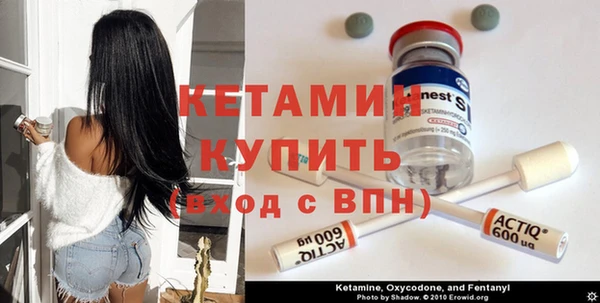 мдма Вяземский