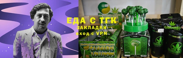 дистиллят марихуана Вязьма
