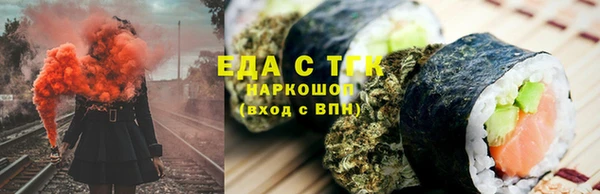 мет Вязники