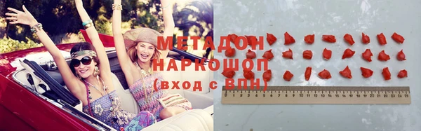 мдма Вяземский