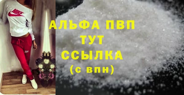 мдма Вяземский