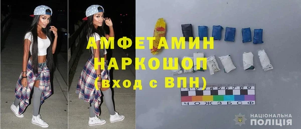 мет Вязники