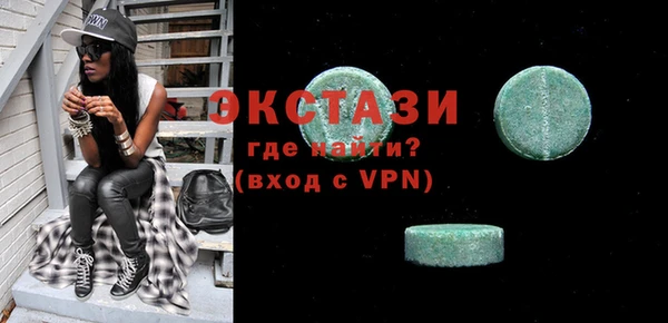 мдма Вяземский