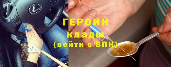 мдма Вяземский