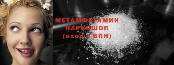 дистиллят марихуана Вязьма