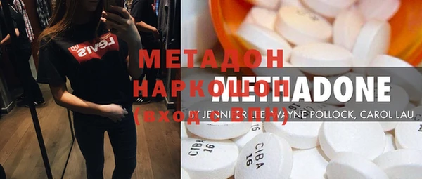 мдма Вяземский