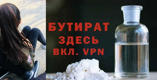 дистиллят марихуана Вязьма