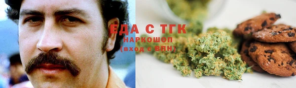 мет Вязники