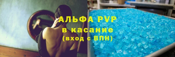 мдма Вяземский
