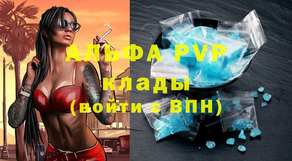 дистиллят марихуана Вязьма