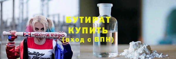 мдма Вяземский