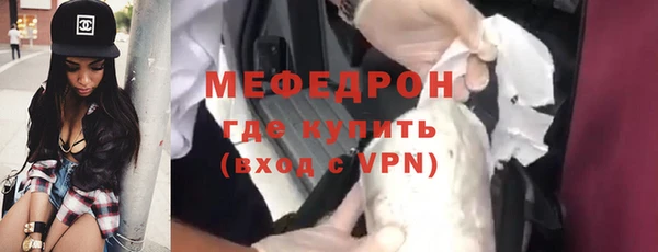мет Вязники