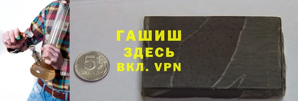 дистиллят марихуана Вязьма