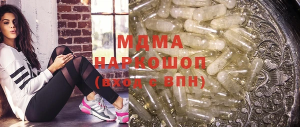 дистиллят марихуана Вязьма