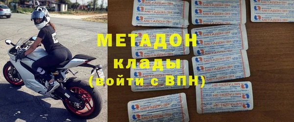 дистиллят марихуана Вязьма