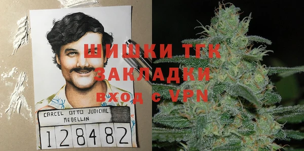 дистиллят марихуана Вязьма