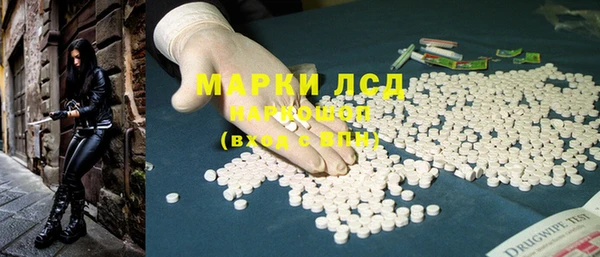 мдма Вяземский