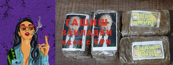 мдма Вяземский