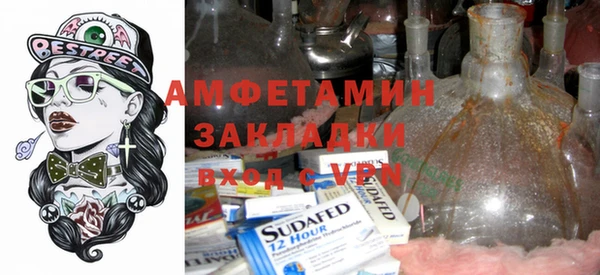 мет Вязники