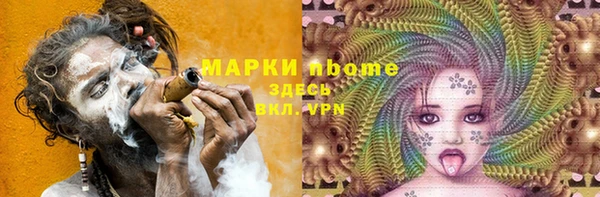 дистиллят марихуана Вязьма