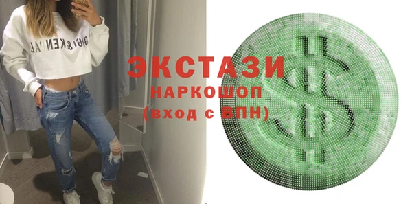 мет Вязники