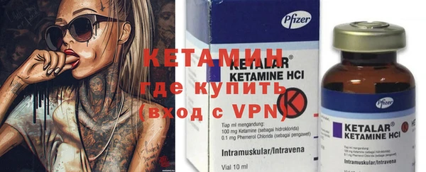 дистиллят марихуана Вязьма