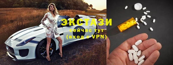 дистиллят марихуана Вязьма
