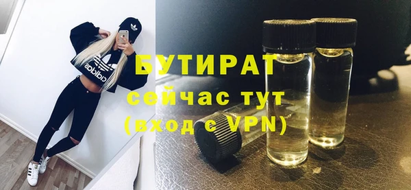 дистиллят марихуана Вязьма