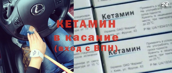 мдма Вяземский