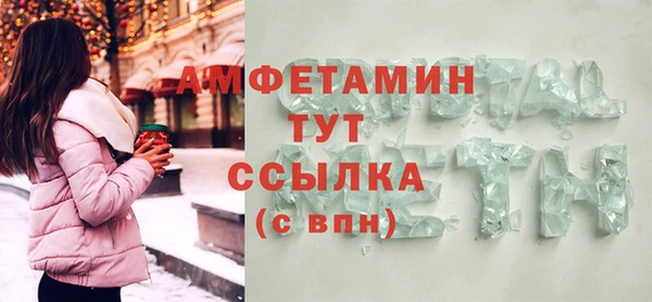 мдма Вяземский