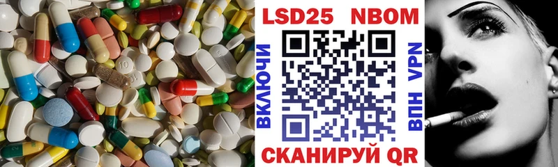 LSD-25 экстази кислота  купить закладку  Курск 