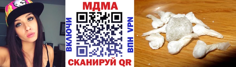 MDMA VHQ  наркошоп  Курск 