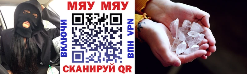 hydra сайт  Курск  Мефедрон кристаллы 