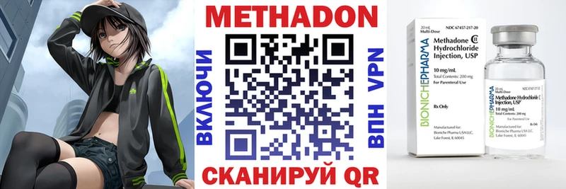 МЕТАДОН мёд  MEGA как войти  Курск  сайты даркнета официальный сайт  цена  