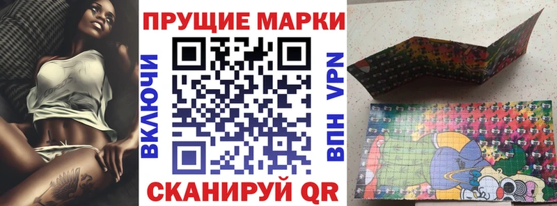 Марки NBOMe 1500мкг Курск