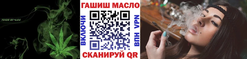 ТГК вейп с тгк  Курск 